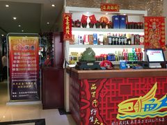 -赛马场美食城