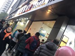 门面-陶记正宗德州扒鸡(科巷店)