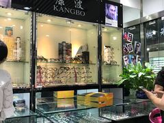 -新视达眼镜店·蔡司·依视路(名镜苑店)