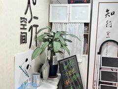 -竹川学社·自助沉浸自习室(海淀黄庄店)