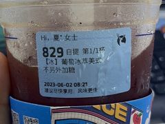 -瑞幸咖啡(云密城J栋店)