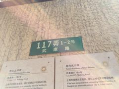 -周作民旧居