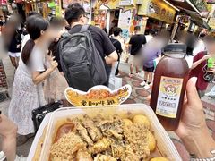 -老day牛杂(官也街总店)