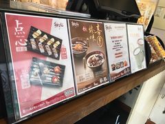 -鲜芋仙(苏州干将店)