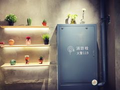 -素匠泰茶(三里屯SOHO工体奶茶店)