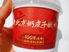 -羲和雅苑•北京烤鸭(国贸商城店)