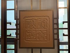 -汤潮荟·粤菜小馆(茂业天地店)
