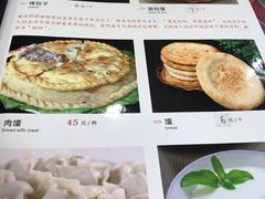 菜单-新疆红柳花餐厅(新洲店)