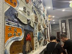 -民信老铺(华盖路店)