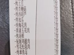 -火影碳烤牛肋条自助烤肉榴莲(龙华店)