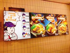 -白妈螺蛳粉(白云万达店)