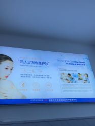 点击看大图 -玫莉蔻皮肤管理中心