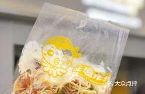 赤味八爪鱼
