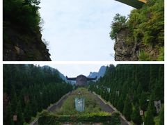 -大九湖