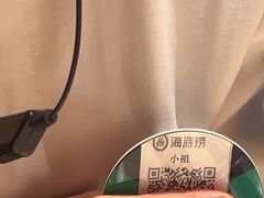 -海底捞火锅(银泰中心店)