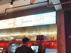 -令狐冲·炭烤活鱼(宝龙店)