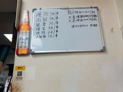 -酒宝荡烧烤(长航局江大路住宅小区店)