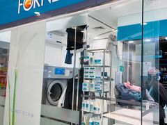 -福奈特洗衣洗鞋(莘谭路店)