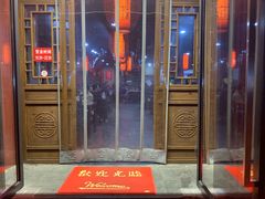 门面-天下第一面(大雁塔北广场店)