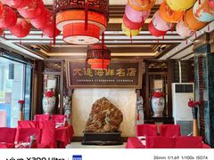 -盈春大饭店(千山路店)