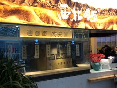 门面-西北45°(世茂广场店)