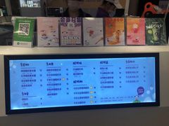 -一只酸奶牛(百联南岸上海城店)
