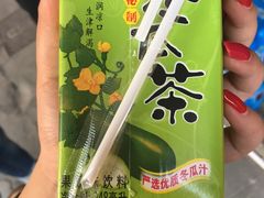 -三真丸子美食坊(故宫路店)