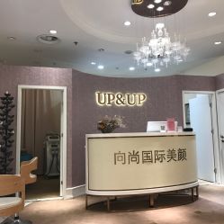 -UP&UP·半永久眉毛眼线机器野生眉