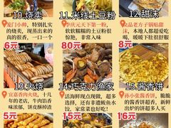 -日照海滨国家森林公园