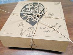 -幸福西饼生日蛋糕·下午茶(大明宫万达店)