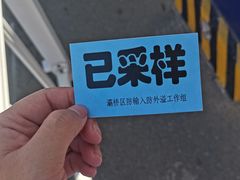 -西安赛瑞喜来登大酒店
