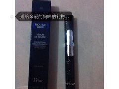 -Dior(海信广场店)