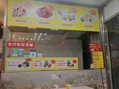 -宝兴源记手撕鸡(第88分店)