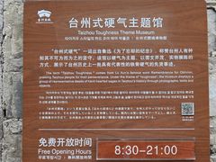 -紫阳古街