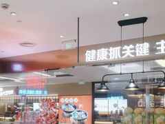 -西贝(紫荆广场店)