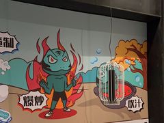 -蛙小淲(虎门万达店)