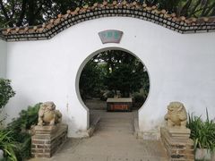 -东莞市可园博物馆