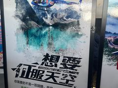 -华彬猛犸滑雪场