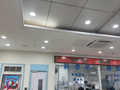 -上海仁爱医院