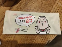 -姜虎东白丁烤肉(深圳湾后海汇店)