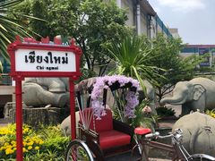 -尚泰清迈机场购物中心