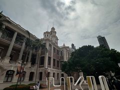 -香港大学
