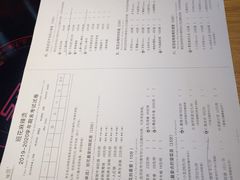 菜单-班花麻辣烫(南京概念店)