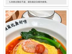 -太二酸菜鱼(石家庄万象城店)