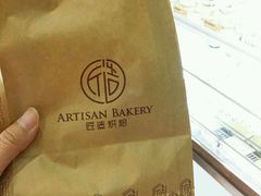 -匠造烘焙(上海湾店)