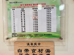 -渔乐里(智荟城店)