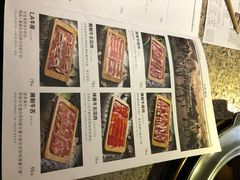 -三代烤肉(保利广场店)