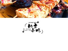 -鼓楼夜市