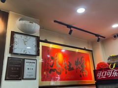 -爆肚冯(廊房二条店)