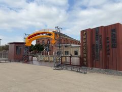 -中国船政文化博物馆